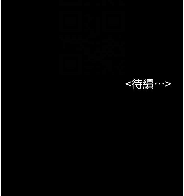 继母与继姐 第71話-我想喝媽的奶♥ 韩漫图片134