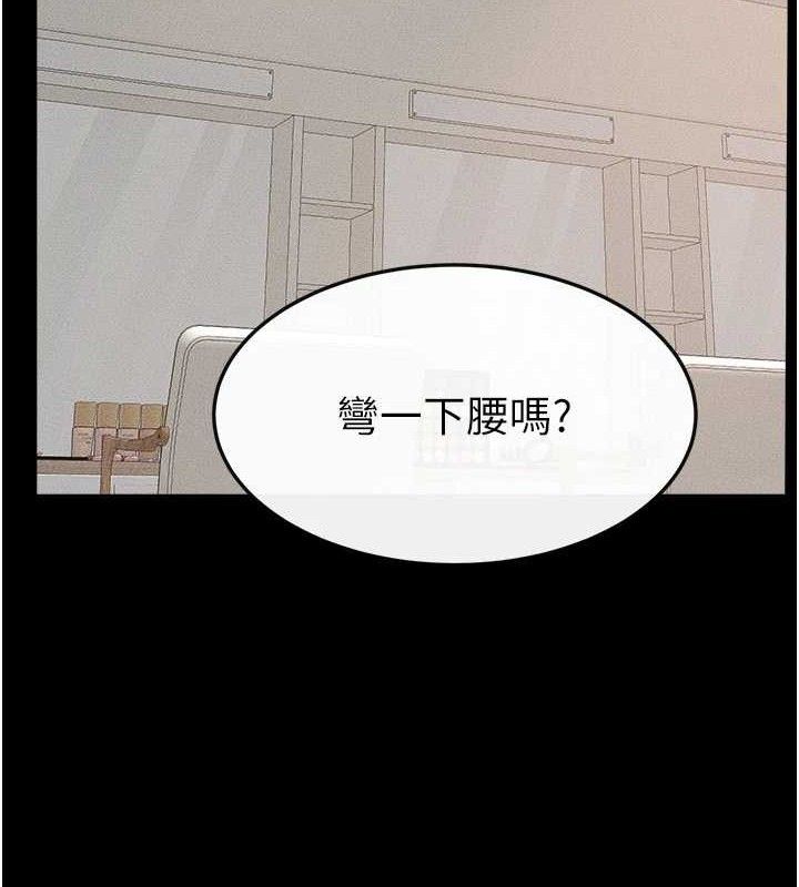 继母与继姐 第71話-我想喝媽的奶♥ 韩漫图片78
