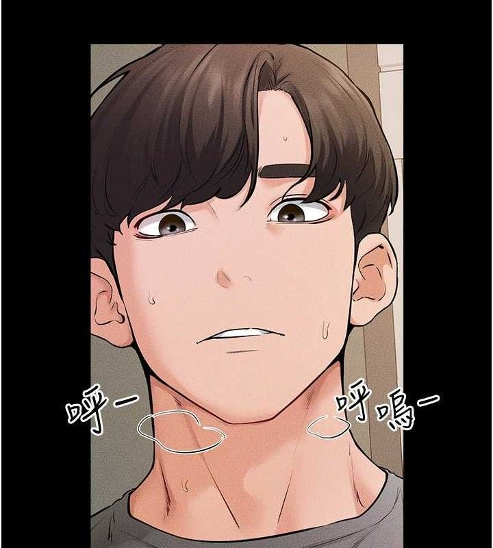 继母与继姐 第71話-我想喝媽的奶♥ 韩漫图片93