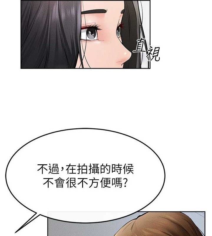 继母与继姐 第71話-我想喝媽的奶♥ 韩漫图片35