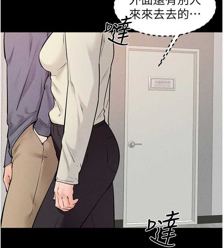 继母与继姐 第71話-我想喝媽的奶♥ 韩漫图片130