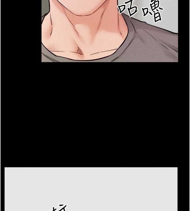 继母与继姐 第71話-我想喝媽的奶♥ 韩漫图片10