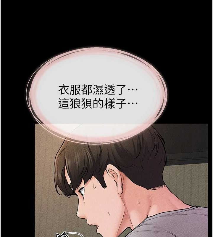 继母与继姐 第71話-我想喝媽的奶♥ 韩漫图片58