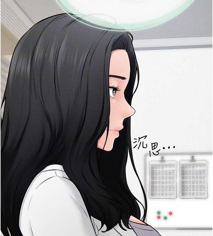 继母与继姐 第71話-我想喝媽的奶♥ 韩漫图片31