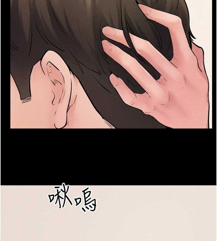 继母与继姐 第71話-我想喝媽的奶♥ 韩漫图片117