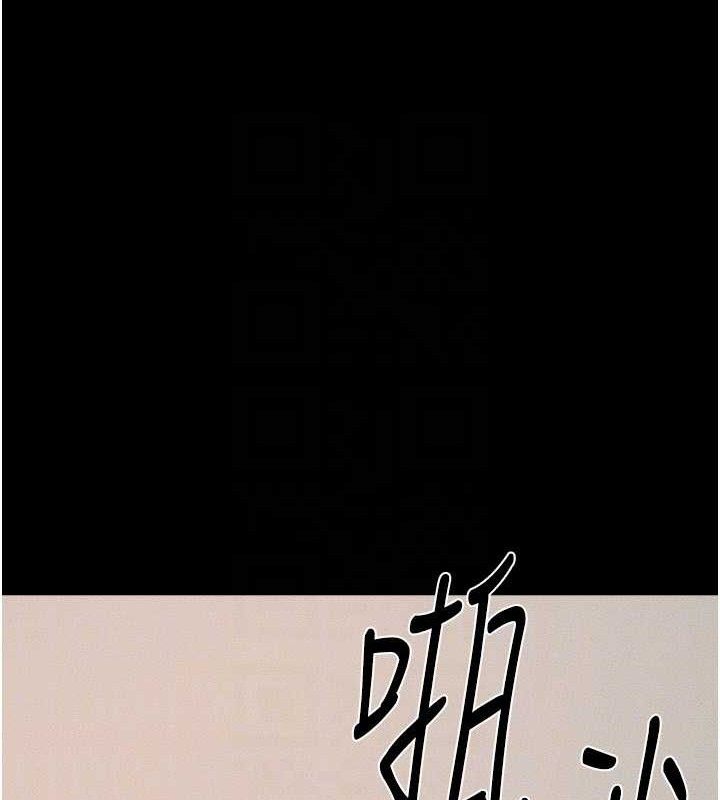 继母与继姐 第71話-我想喝媽的奶♥ 韩漫图片121