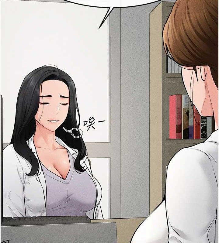继母与继姐 第71話-我想喝媽的奶♥ 韩漫图片33