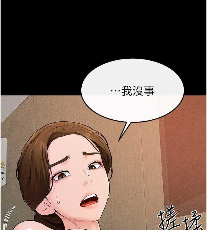 继母与继姐 第71話-我想喝媽的奶♥ 韩漫图片51