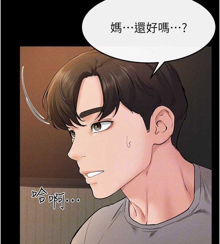 继母与继姐 第71話-我想喝媽的奶♥ 韩漫图片49