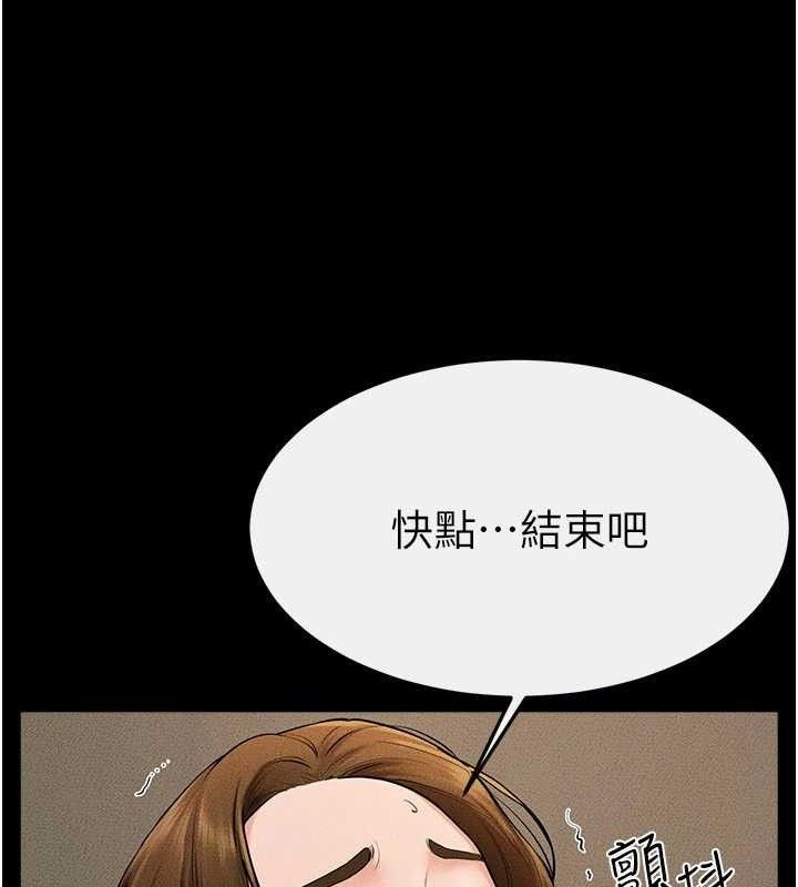 继母与继姐 第71話-我想喝媽的奶♥ 韩漫图片53