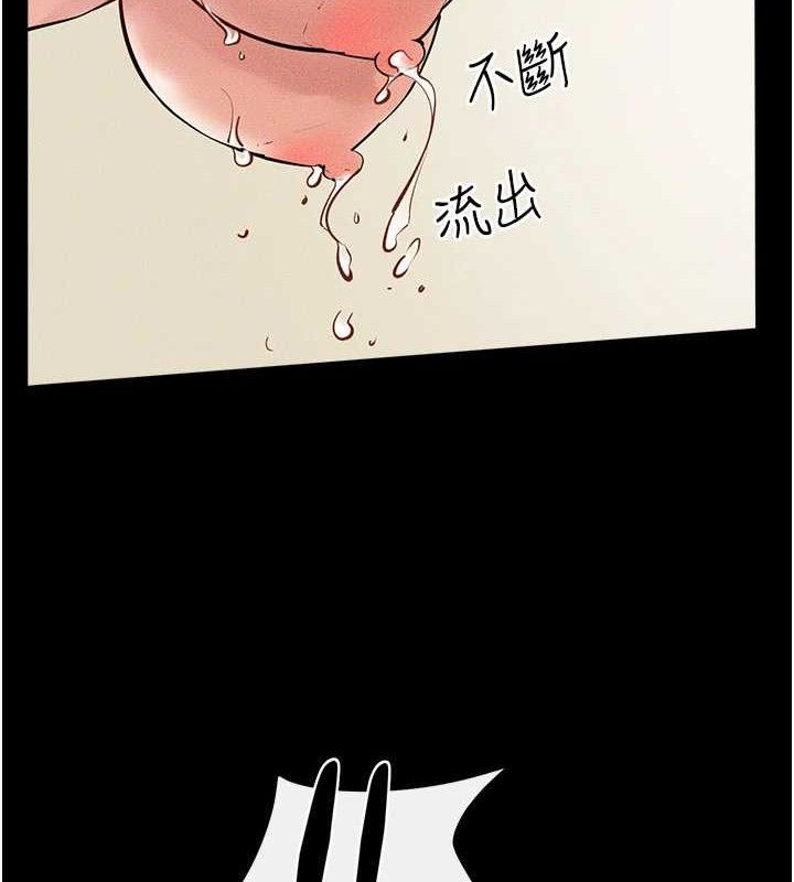 继母与继姐 第71話-我想喝媽的奶♥ 韩漫图片87