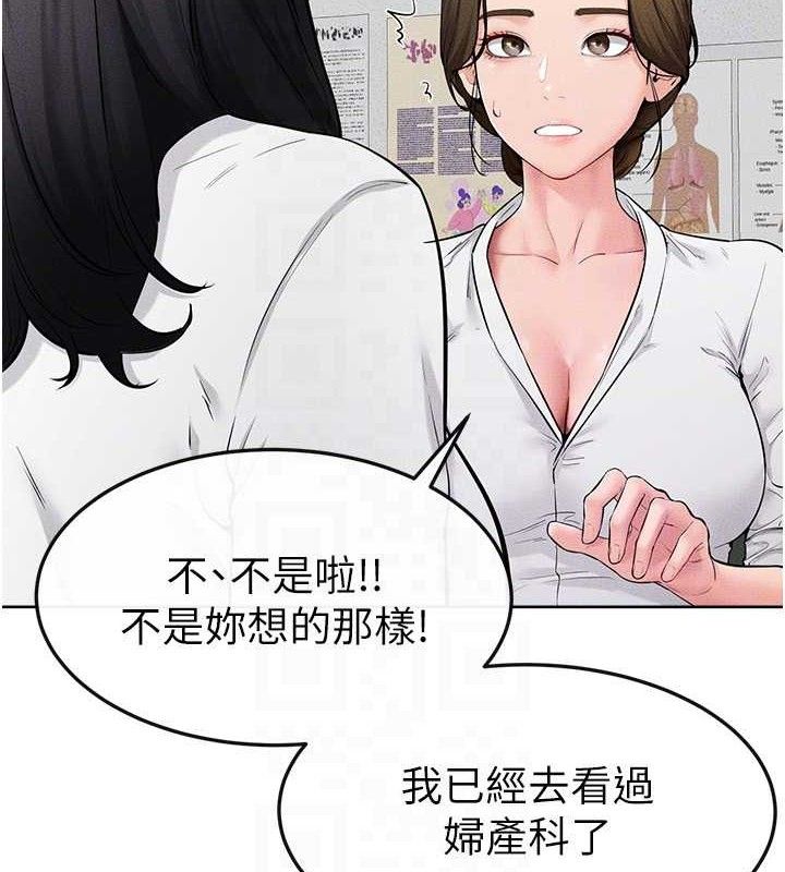继母与继姐 第71話-我想喝媽的奶♥ 韩漫图片27