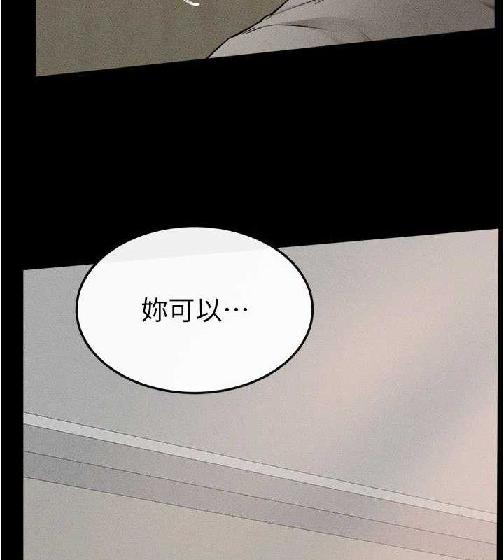 继母与继姐 第71話-我想喝媽的奶♥ 韩漫图片77