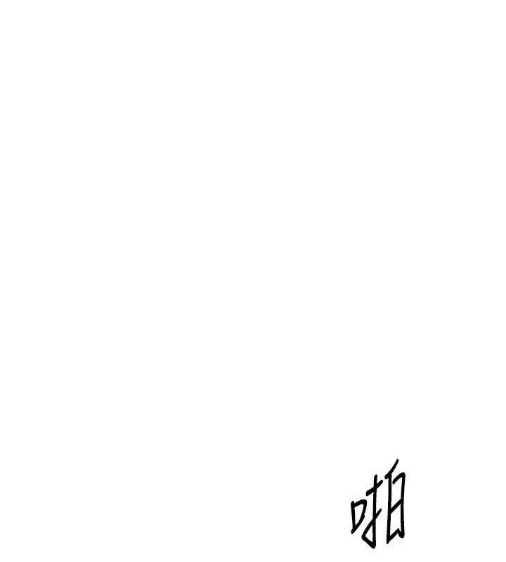 Beautiful Days 第33話-乾脆三個人一起嗨? 韩漫图片9