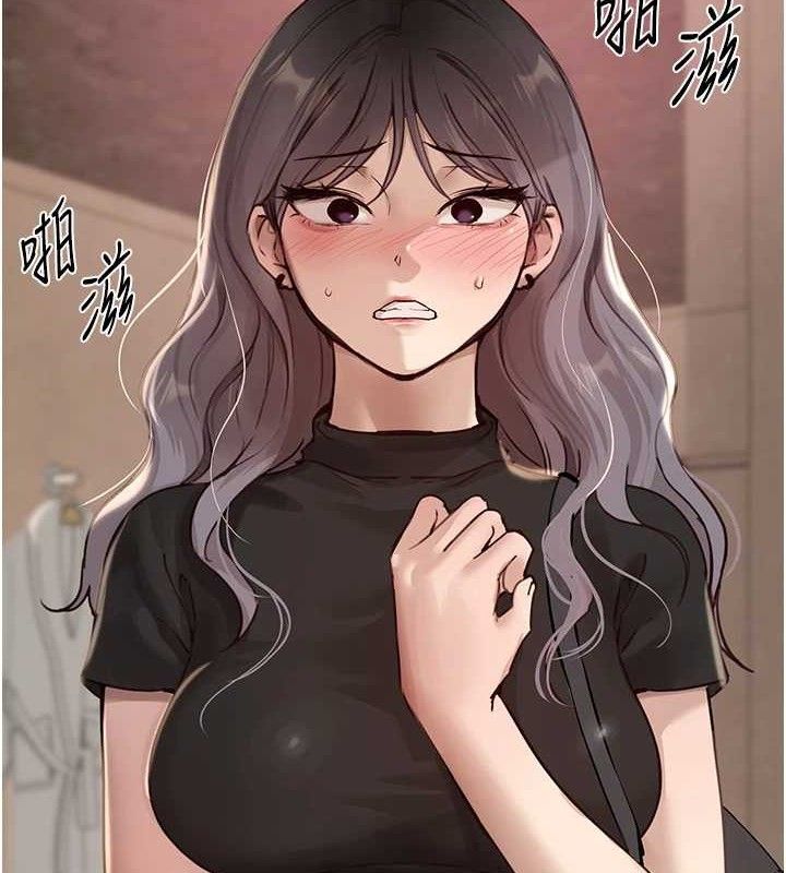 Beautiful Days 第33話-乾脆三個人一起嗨? 韩漫图片15