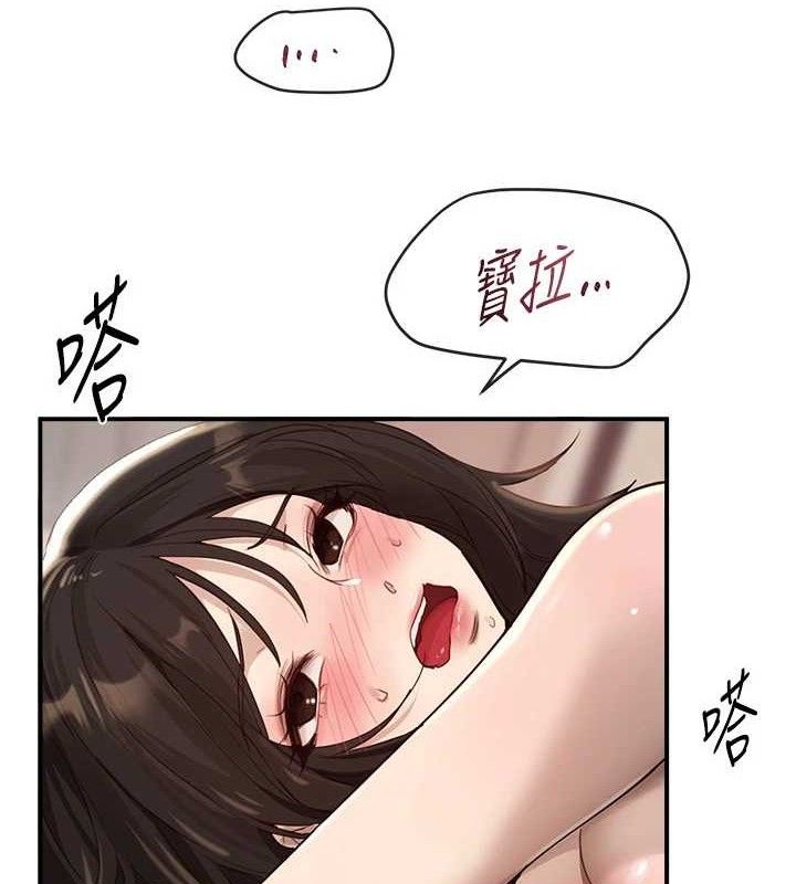 Beautiful Days 第33話-乾脆三個人一起嗨? 韩漫图片13