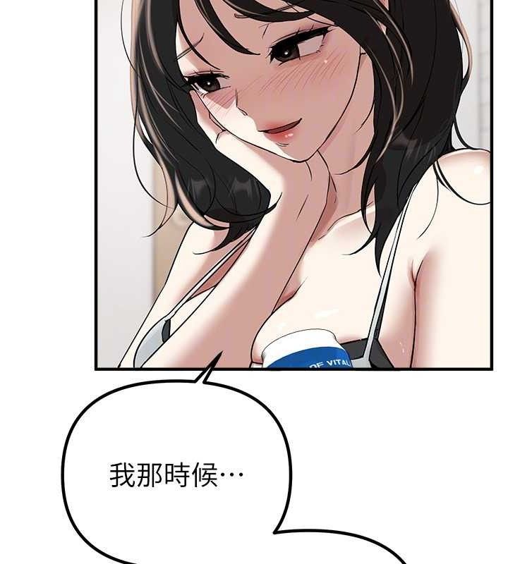 Beautiful Days 第33話-乾脆三個人一起嗨? 韩漫图片118