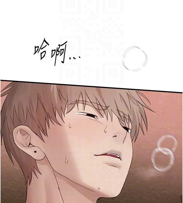 Beautiful Days 第33話-乾脆三個人一起嗨? 韩漫图片62