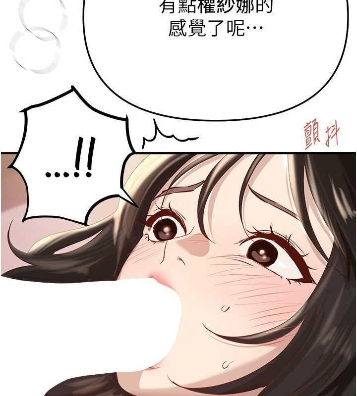 Beautiful Days 第33話-乾脆三個人一起嗨? 韩漫图片75