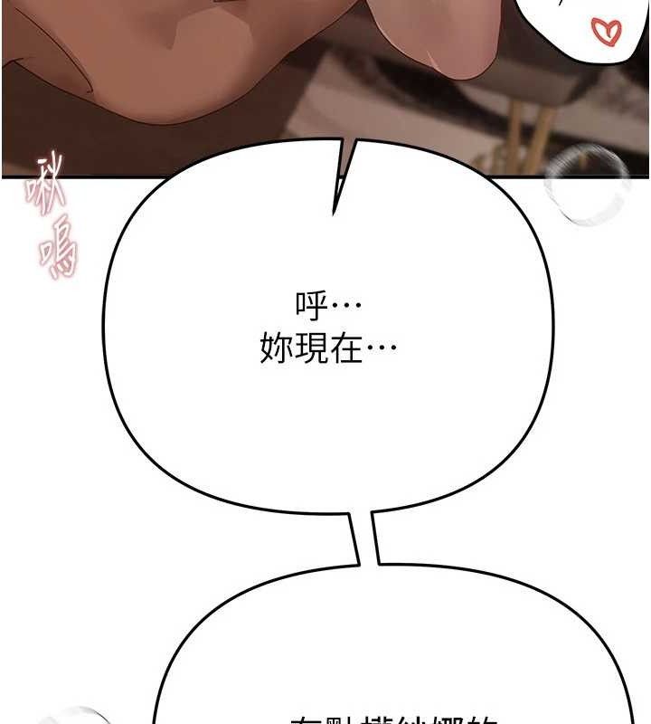 Beautiful Days 第33話-乾脆三個人一起嗨? 韩漫图片74