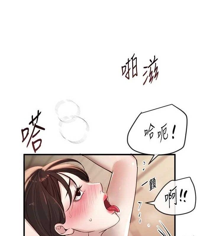 Beautiful Days 第33話-乾脆三個人一起嗨? 韩漫图片50