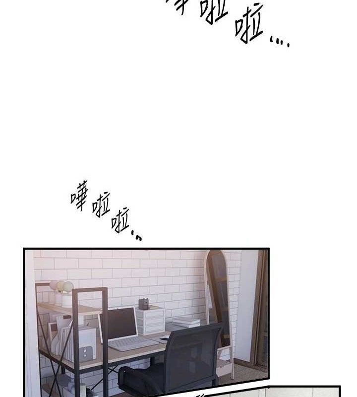 Beautiful Days 第33話-乾脆三個人一起嗨? 韩漫图片87