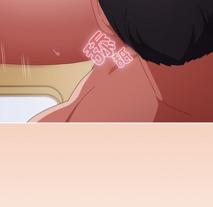 爱上你也好 第14話 韩漫图片36