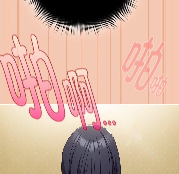 爱上你也好 第14話 韩漫图片105