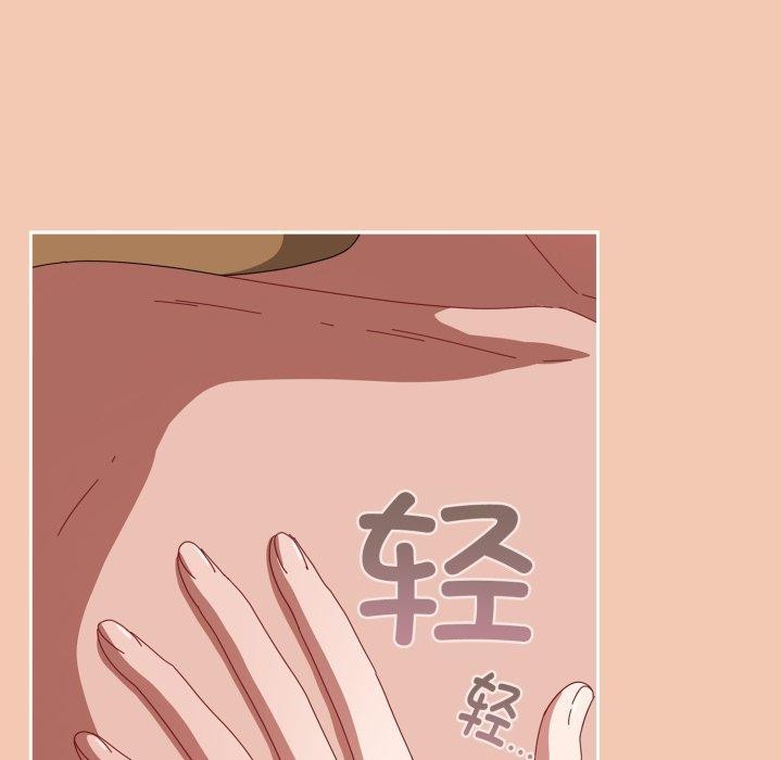 爱上你也好 第14話 韩漫图片119