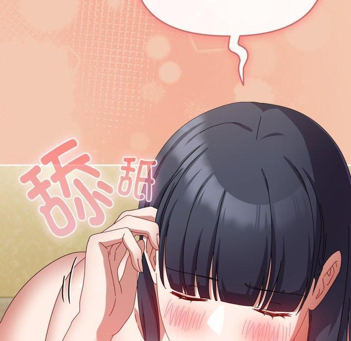 爱上你也好 第14話 韩漫图片50