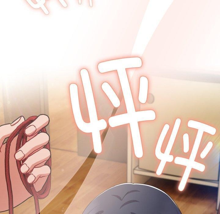 爱上你也好 第14話 韩漫图片170