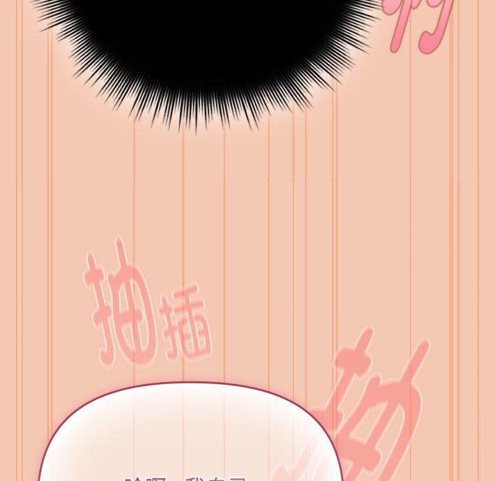 爱上你也好 第14話 韩漫图片99