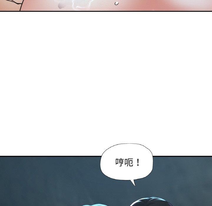 已嫁人的她 第27話 韩漫图片82