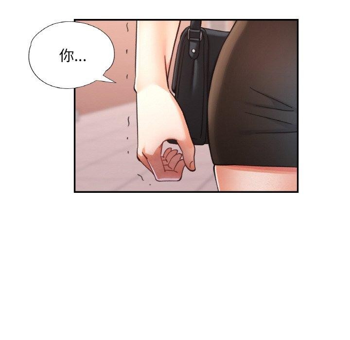 已嫁人的她 第27話 韩漫图片133