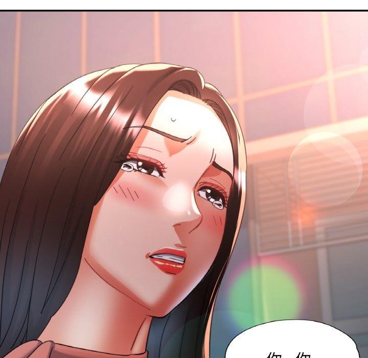 已嫁人的她 第27話 韩漫图片142