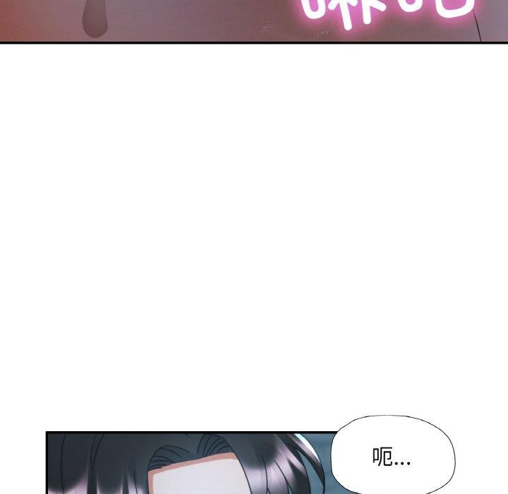 已嫁人的她 第27話 韩漫图片5