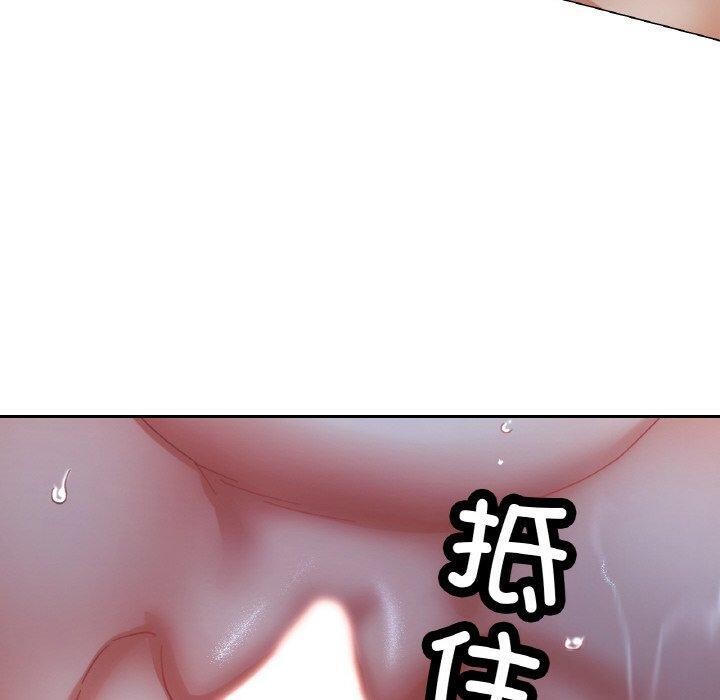已嫁人的她 第27話 韩漫图片50