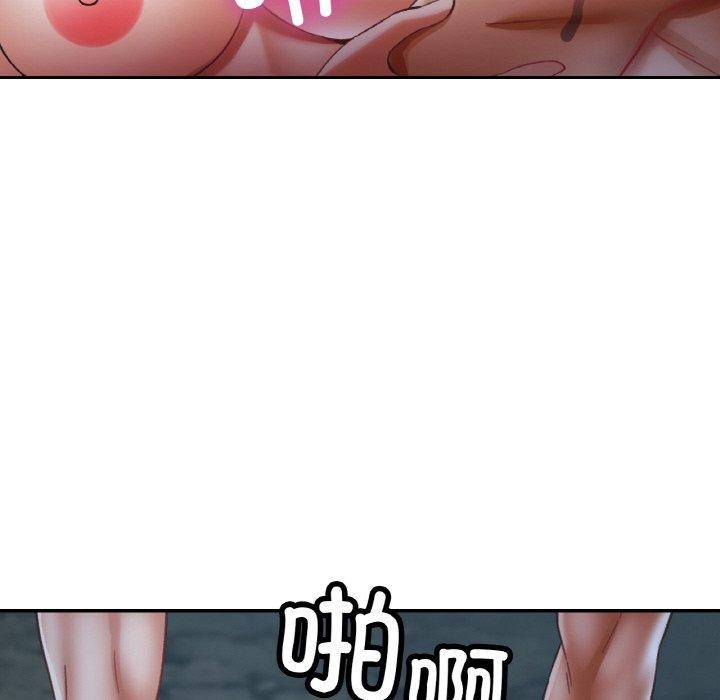 已嫁人的她 第27話 韩漫图片71