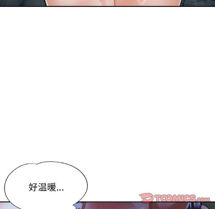 已嫁人的她 第27話 韩漫图片30
