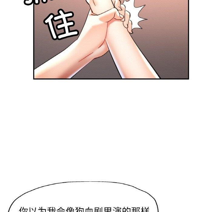 已嫁人的她 第27話 韩漫图片137