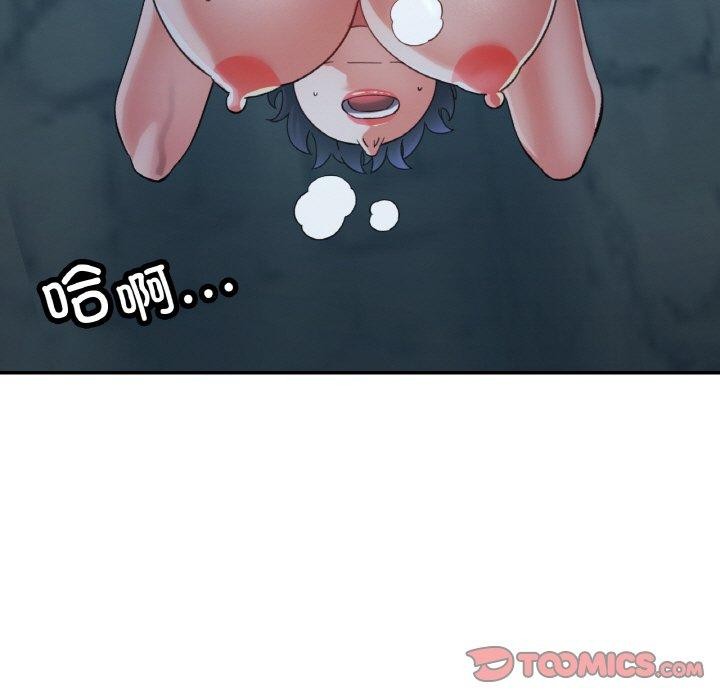 已嫁人的她 第27話 韩漫图片102