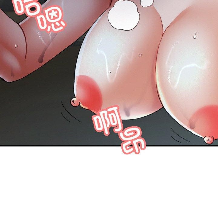 已嫁人的她 第27話 韩漫图片88