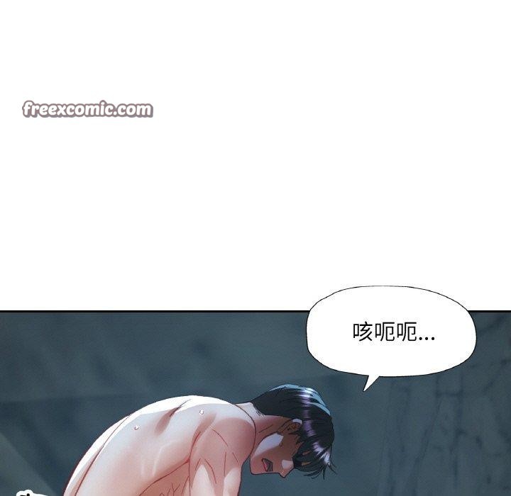已嫁人的她 第27話 韩漫图片98