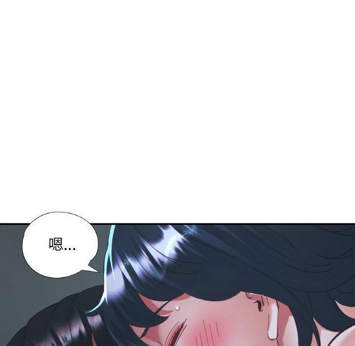 已嫁人的她 第27話 韩漫图片40