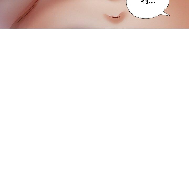 已嫁人的她 第27話 韩漫图片32