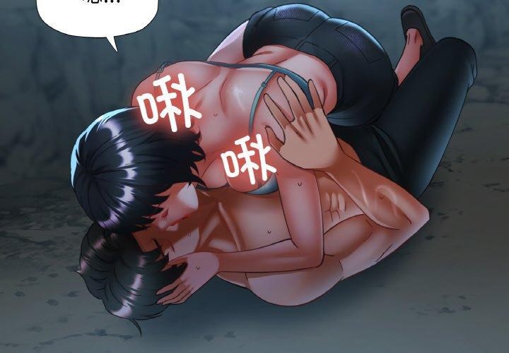已嫁人的她 第27話 韩漫图片2