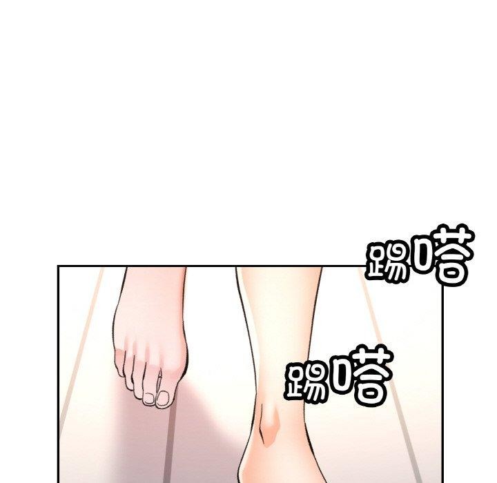 已嫁人的她 第27話 韩漫图片105