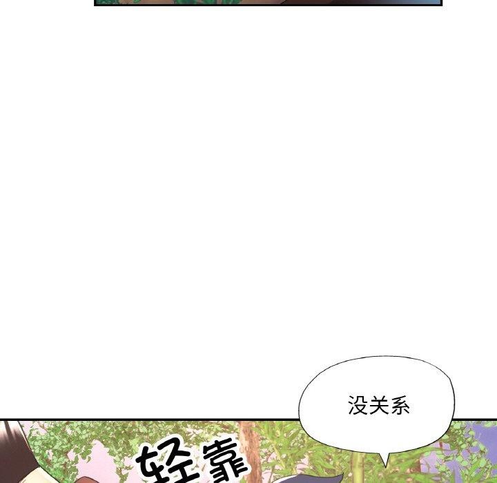 已嫁人的她 第27話 韩漫图片149