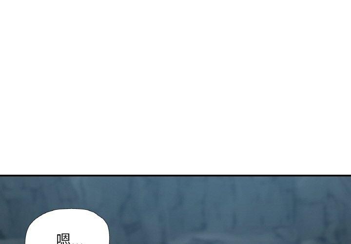 已嫁人的她 第27話 韩漫图片1