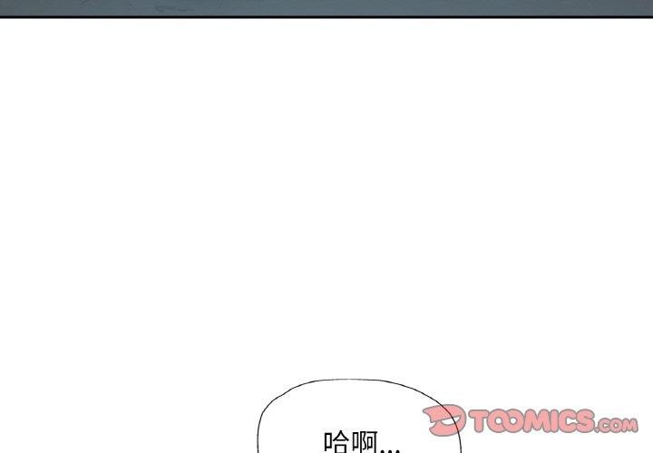 已嫁人的她 第27話 韩漫图片3